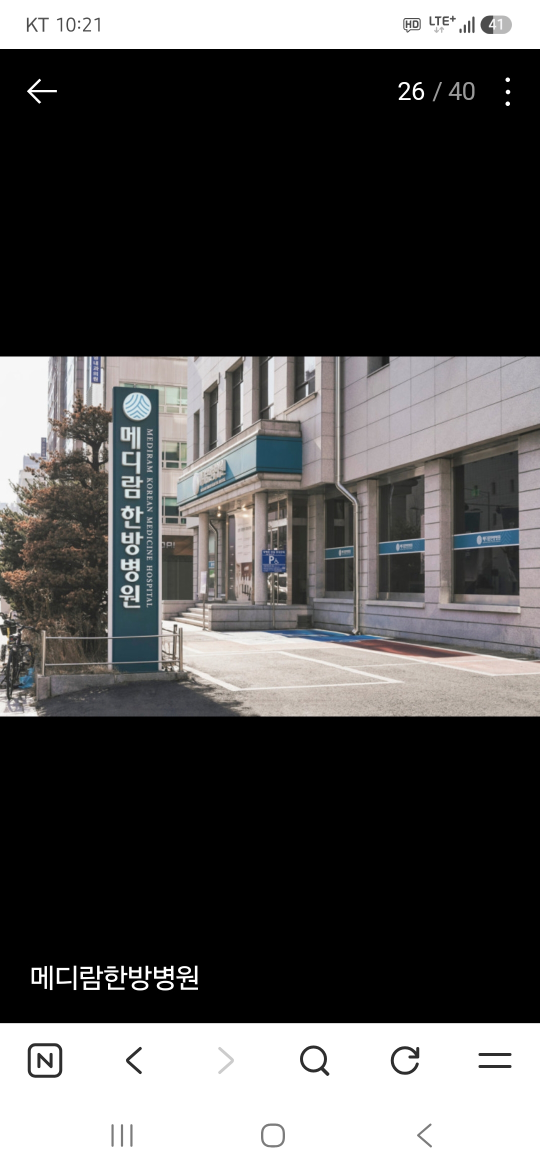 입원후기 이미지 1