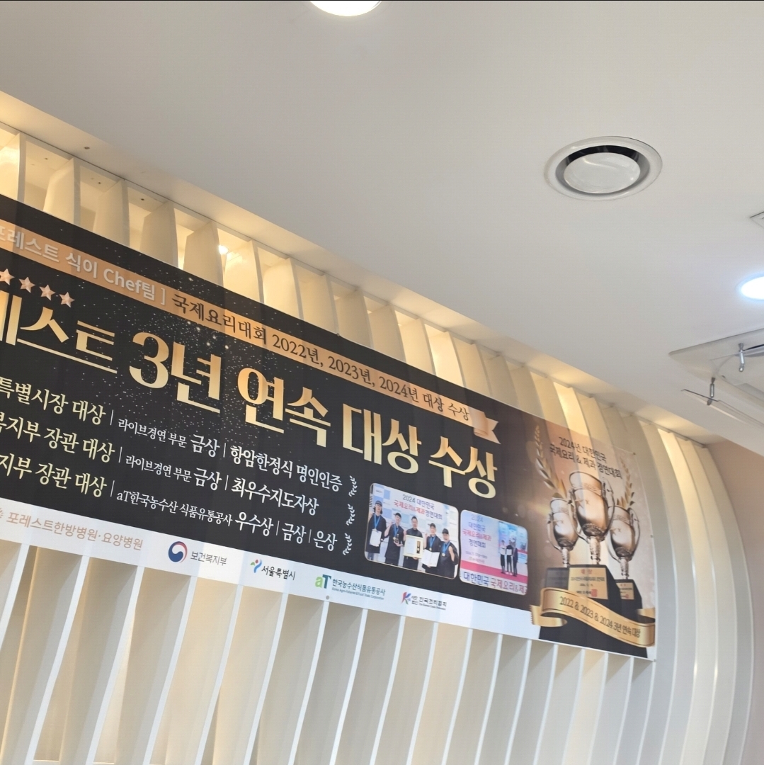 입원후기 이미지 1