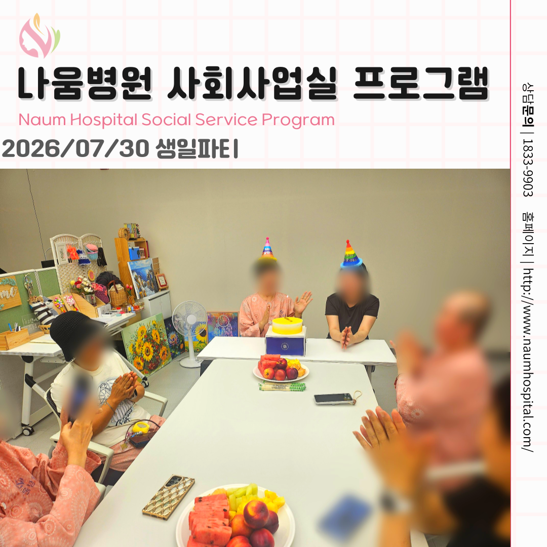 병원소식 이미지 1