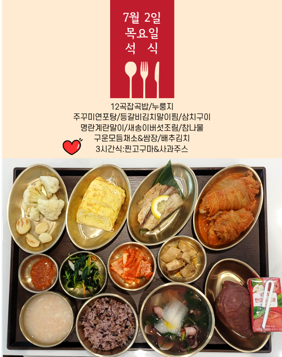 병원소식 이미지 2