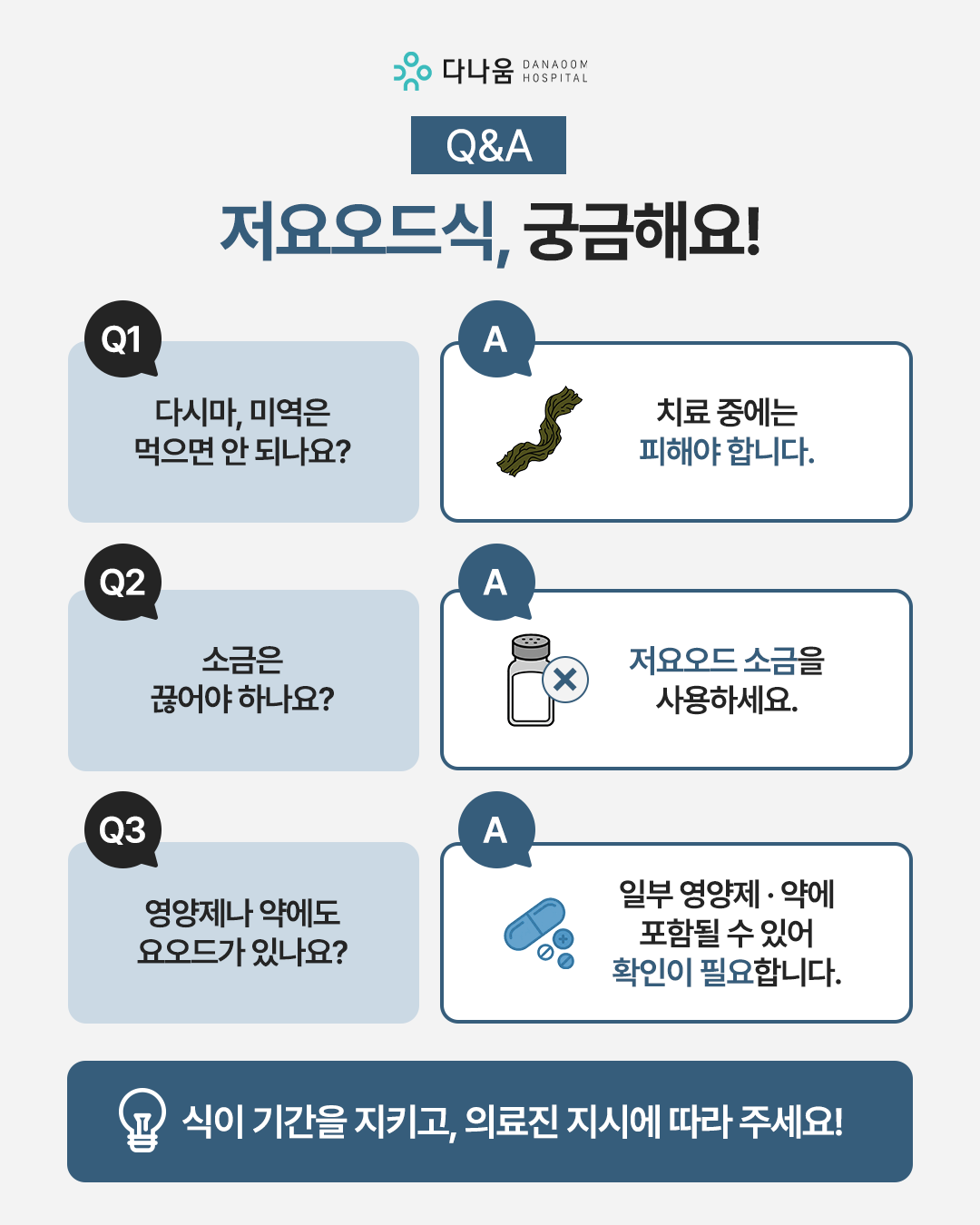 병원소식 이미지 2