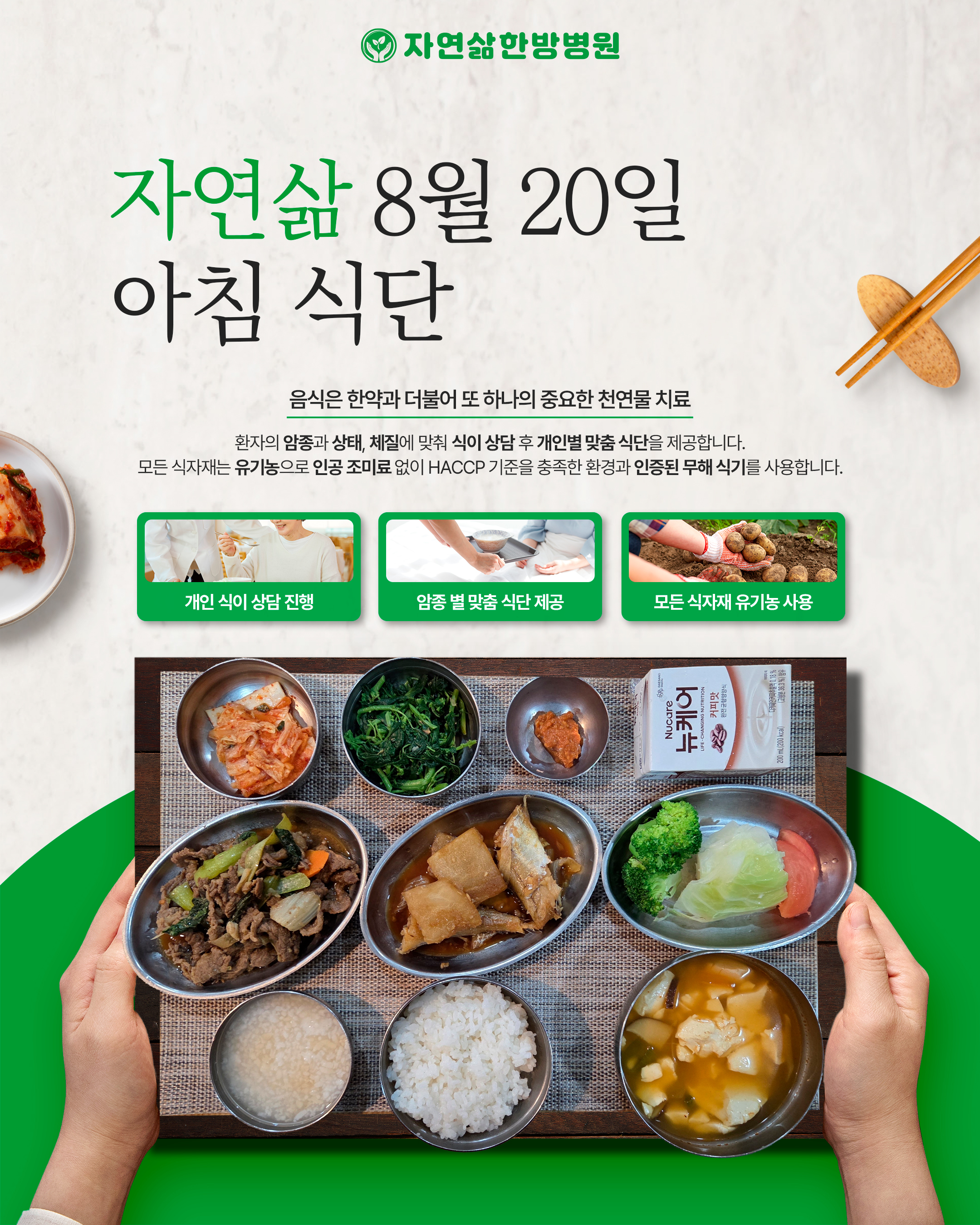병원소식 이미지 1