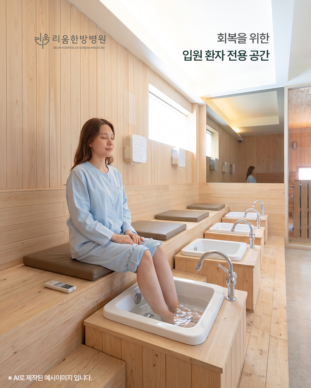 병원소식 이미지 2