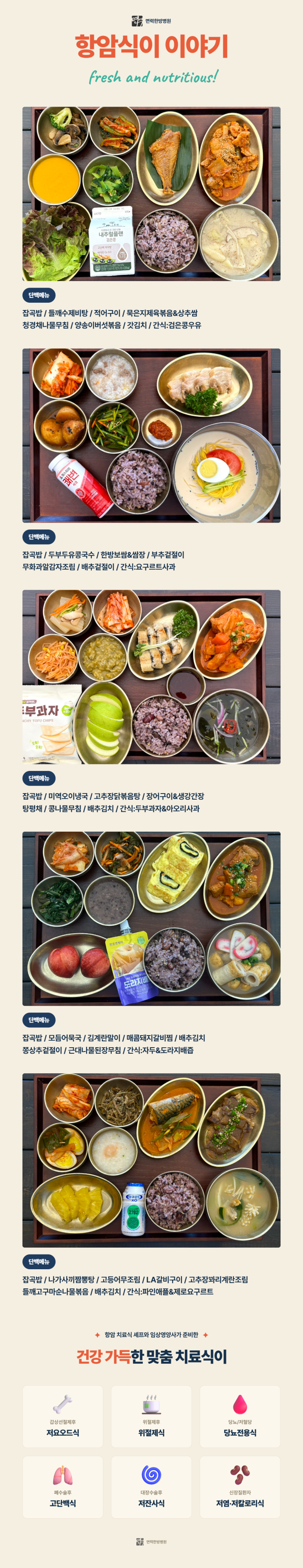 병원소식 이미지 1