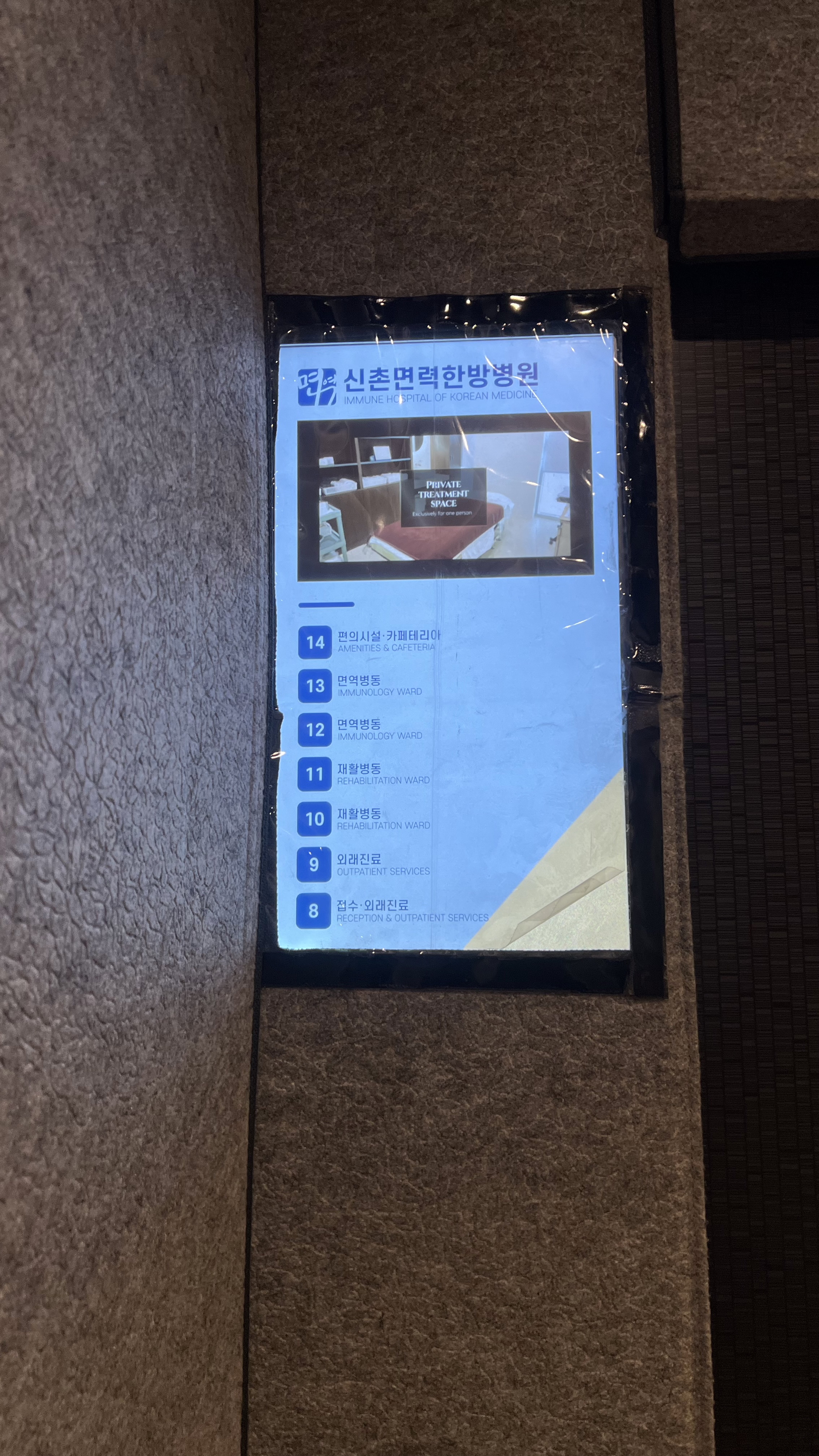 입원후기 이미지 1