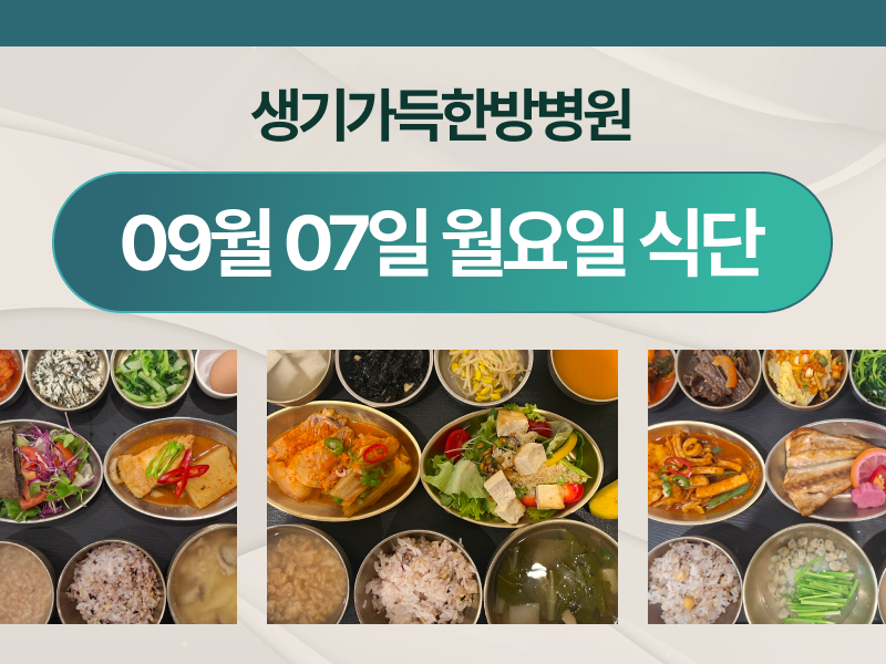병원소식 이미지 1