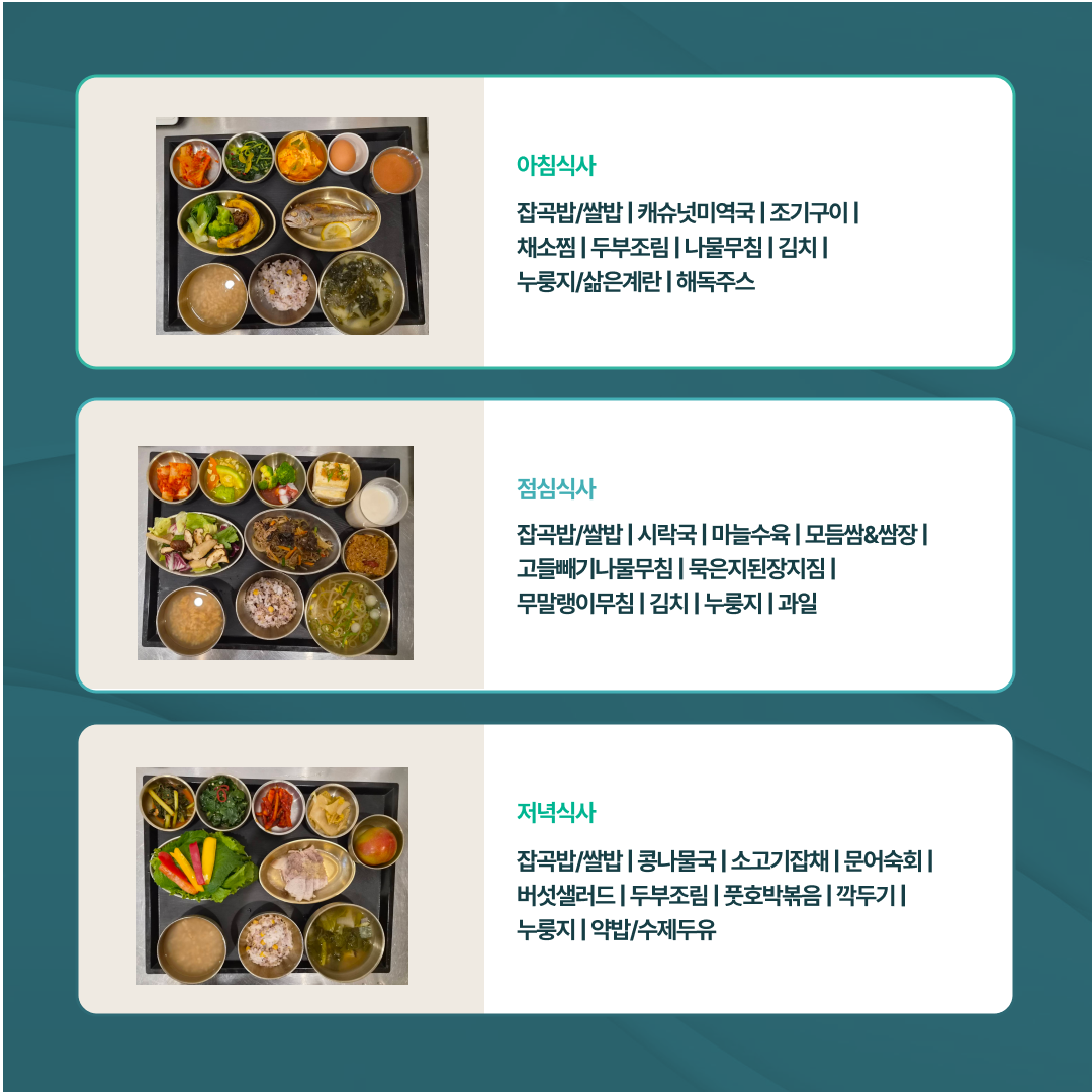 병원소식 이미지 2