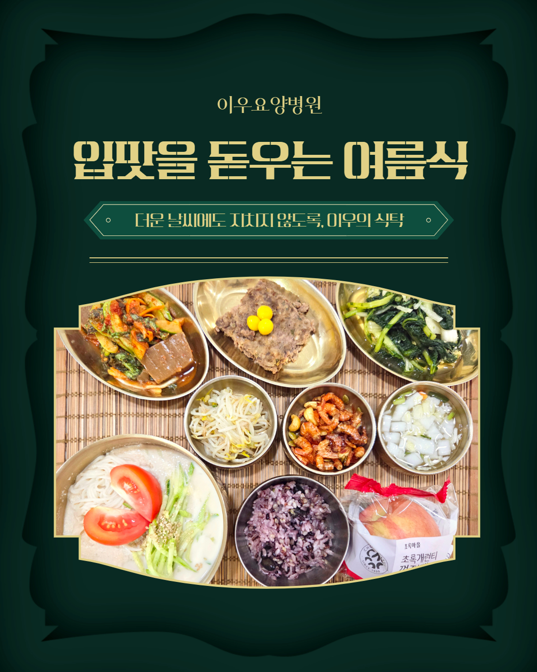 병원소식 이미지 1