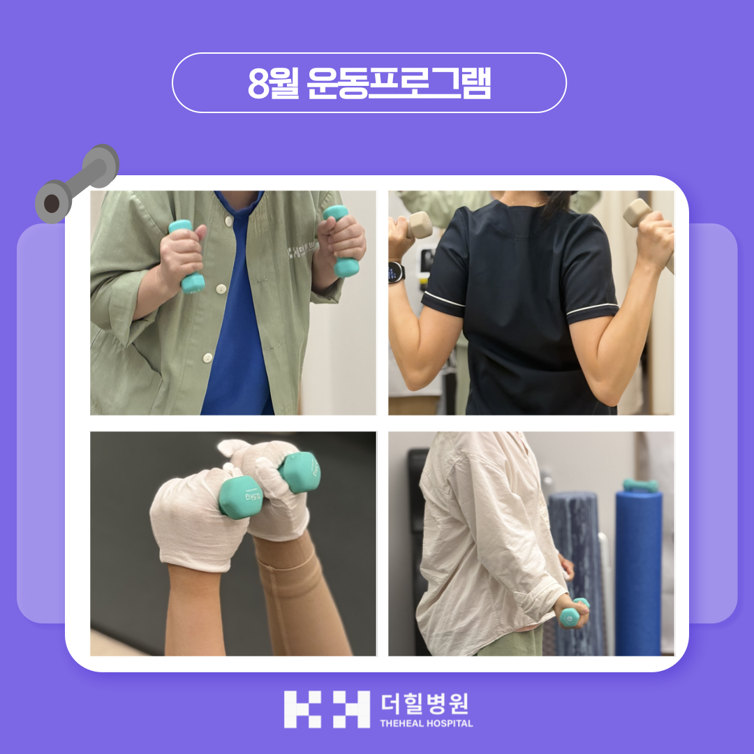 병원소식 이미지 2