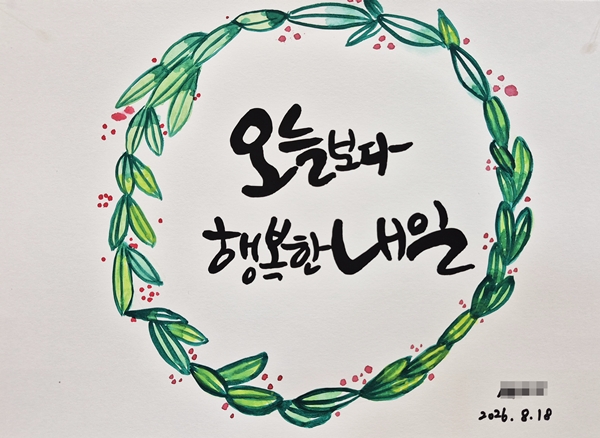 병원소식 이미지 2