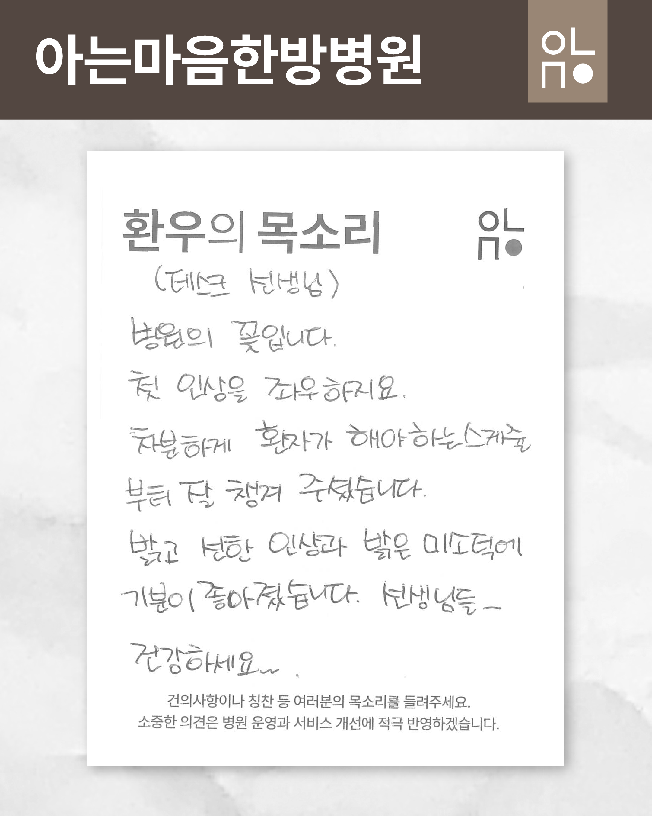 병원소식 이미지 2