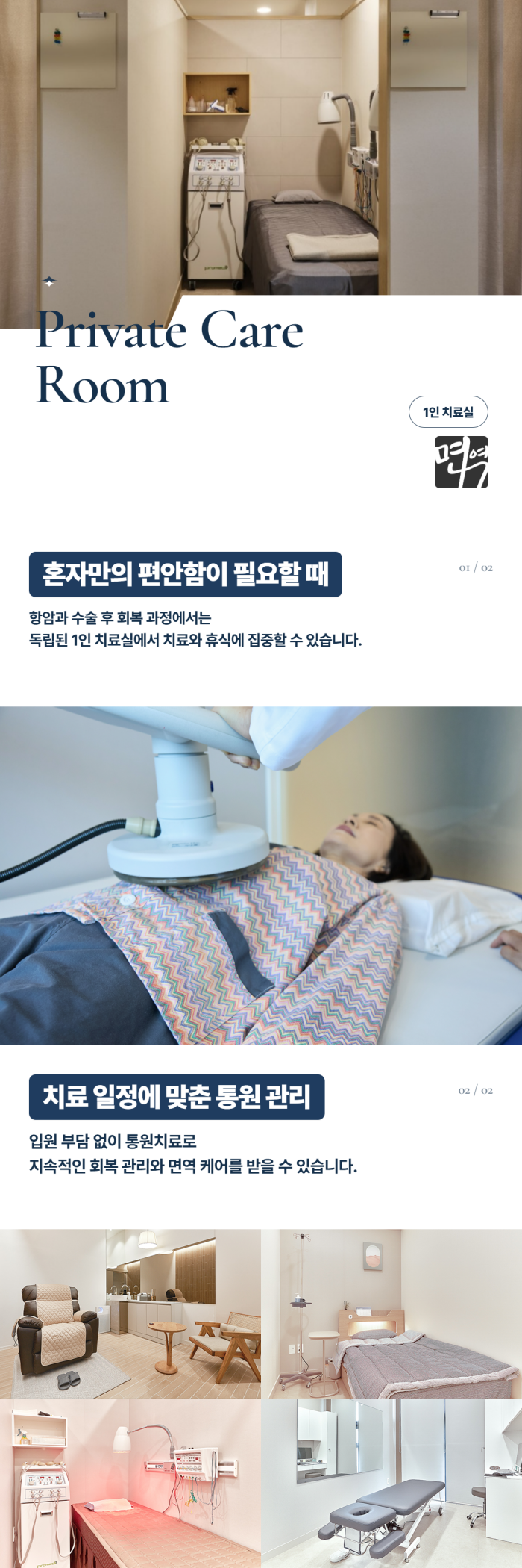 병원소식 이미지 1