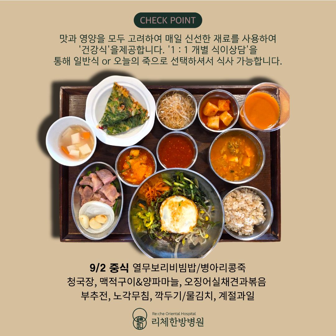 병원소식 이미지 2