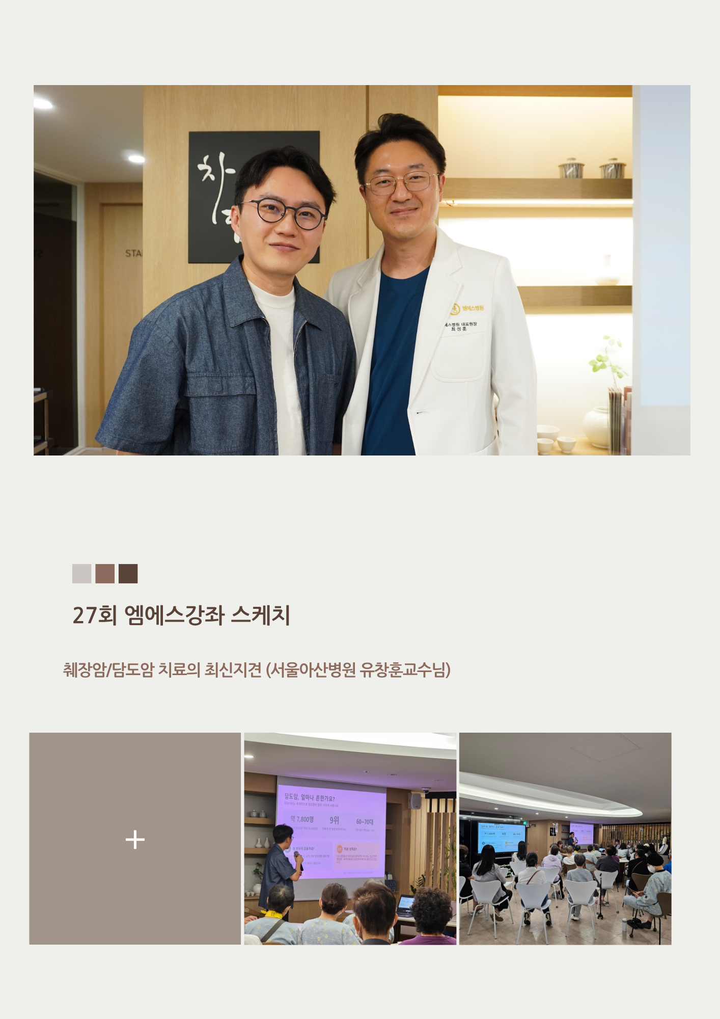 병원소식 이미지 1