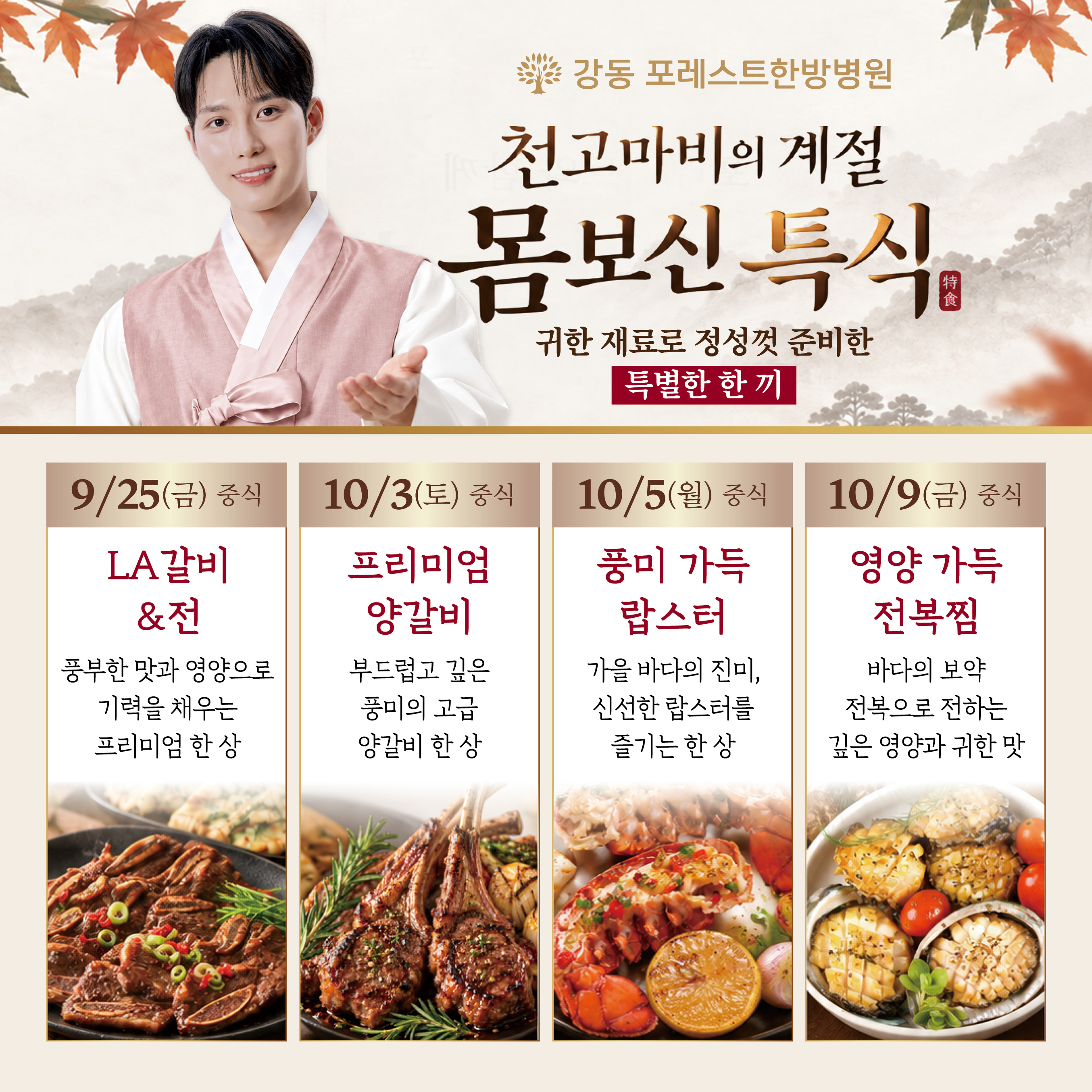 병원소식 이미지 1