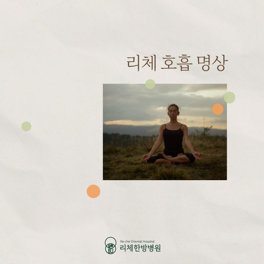 병원소식 이미지 1