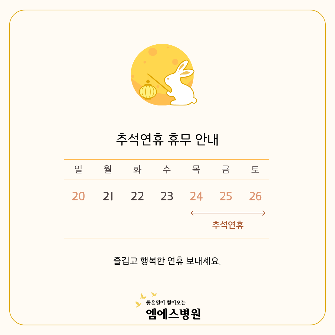 병원소식 이미지 1