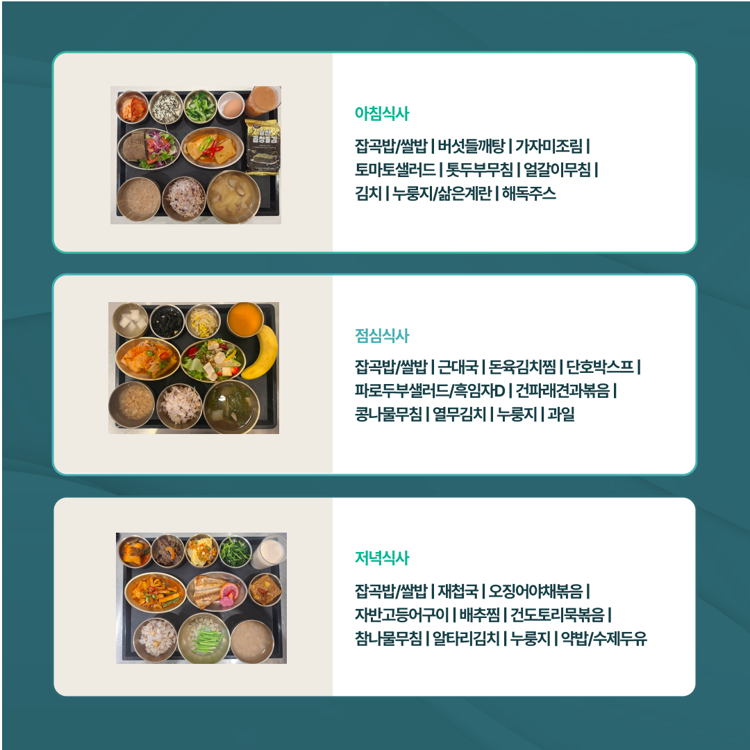 병원소식 이미지 2