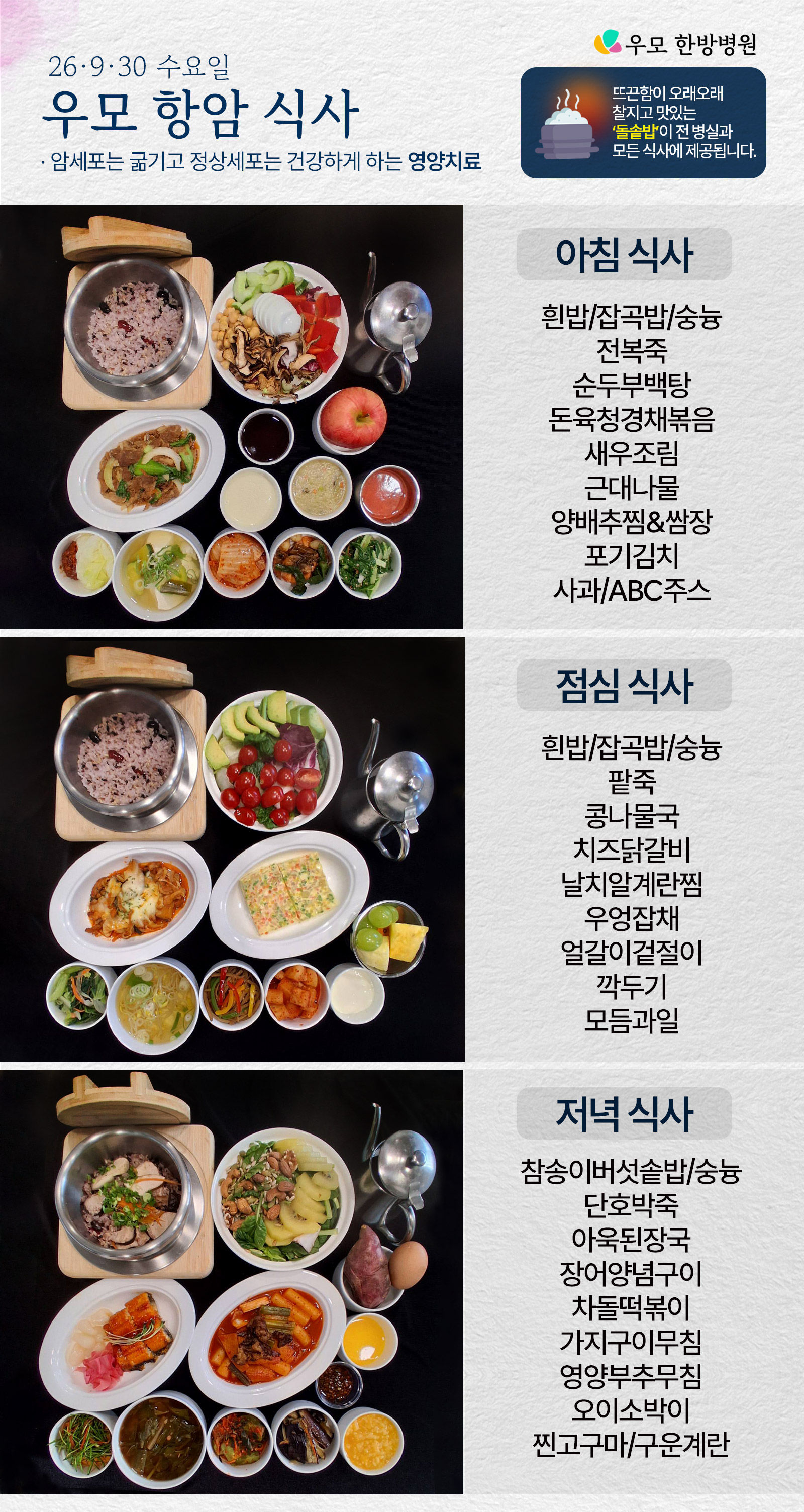 병원소식 이미지 1