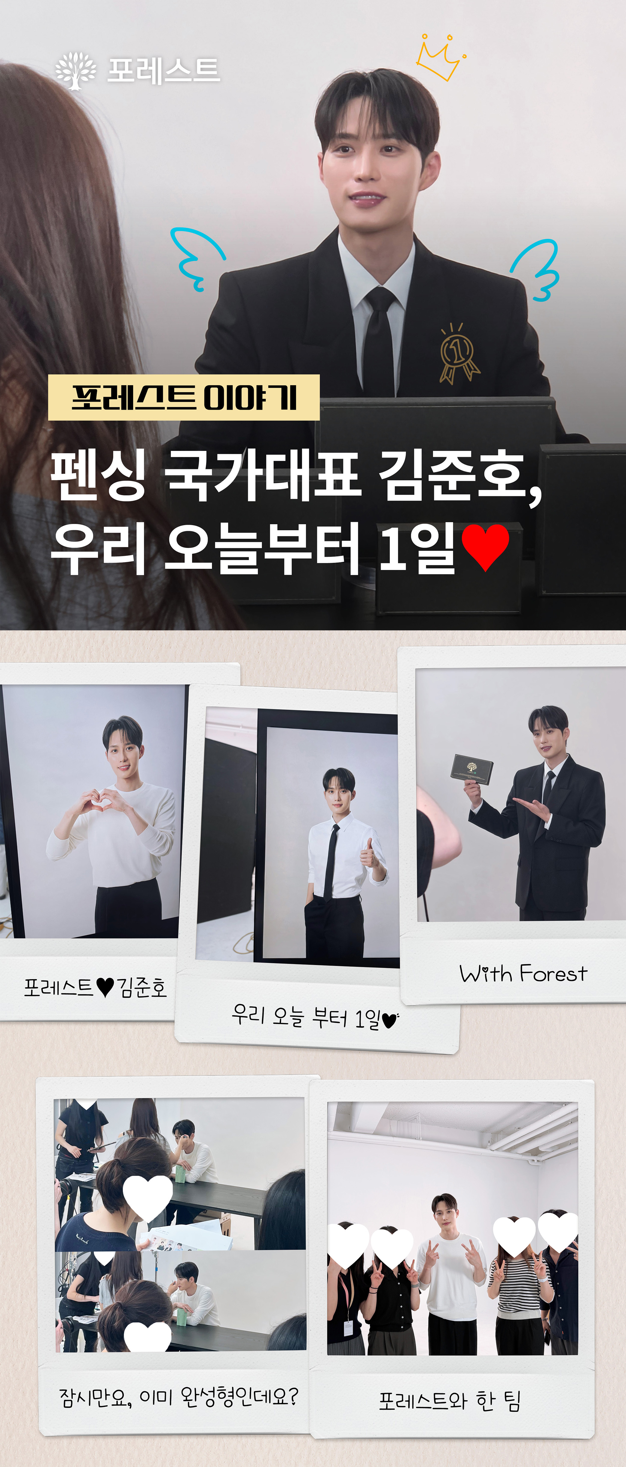 병원소식 이미지 1