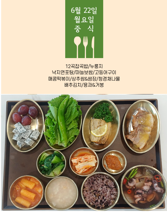 병원소식 이미지 1