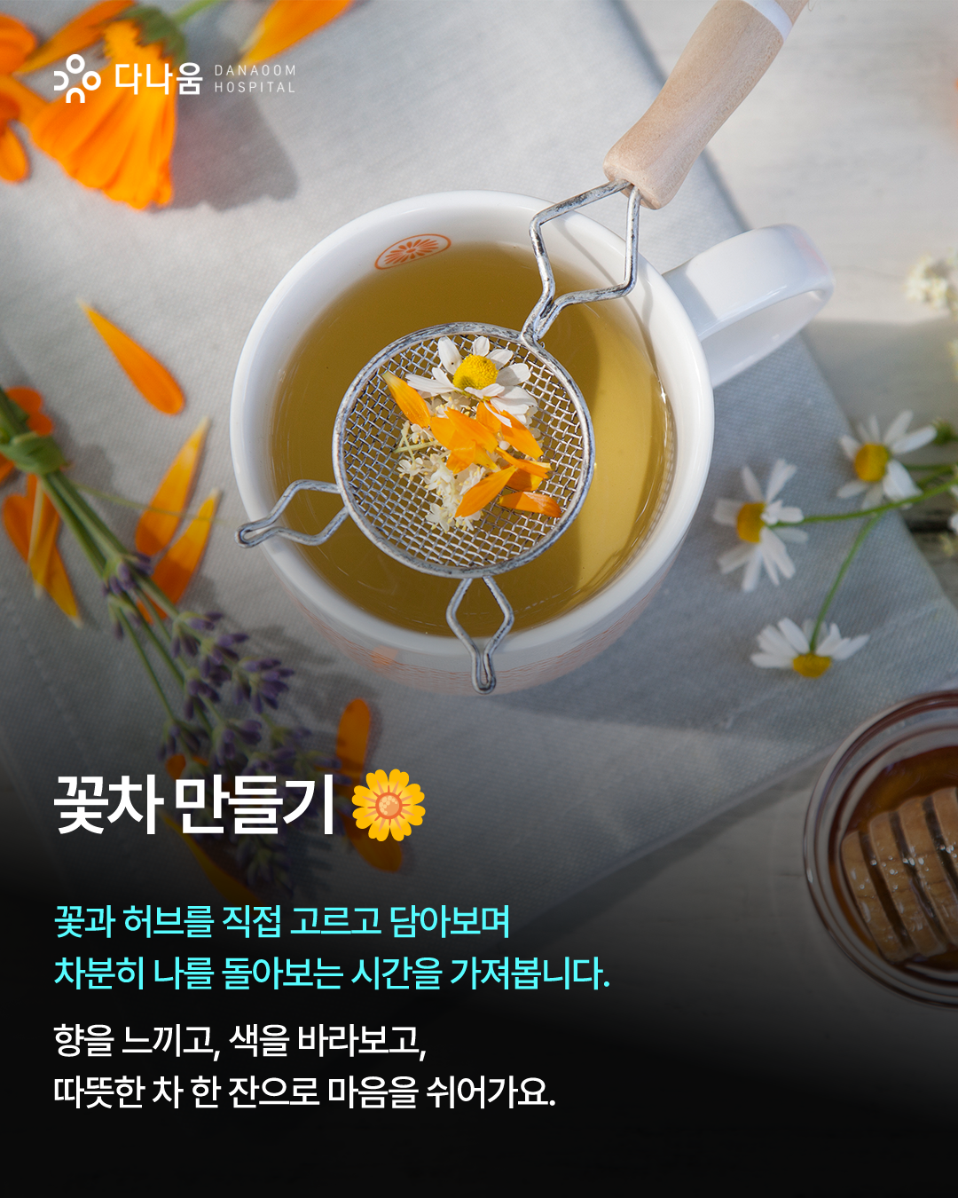 병원소식 이미지 2