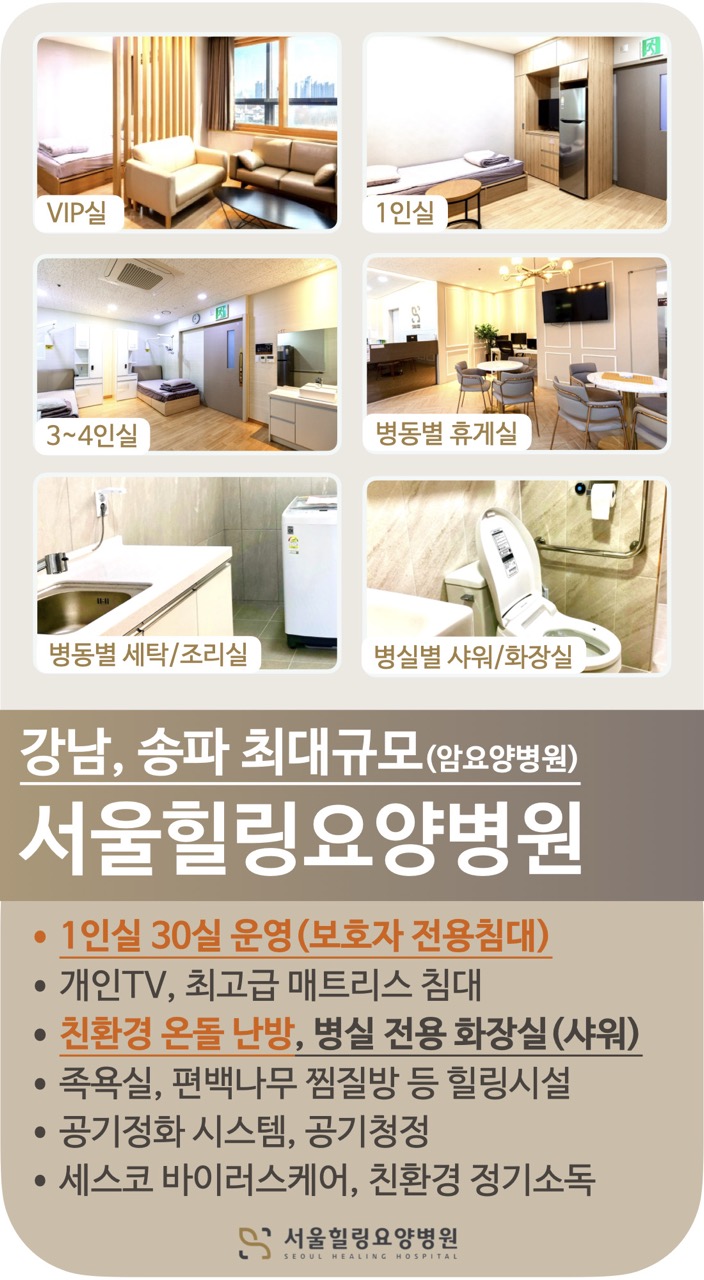 병원소식 이미지 2