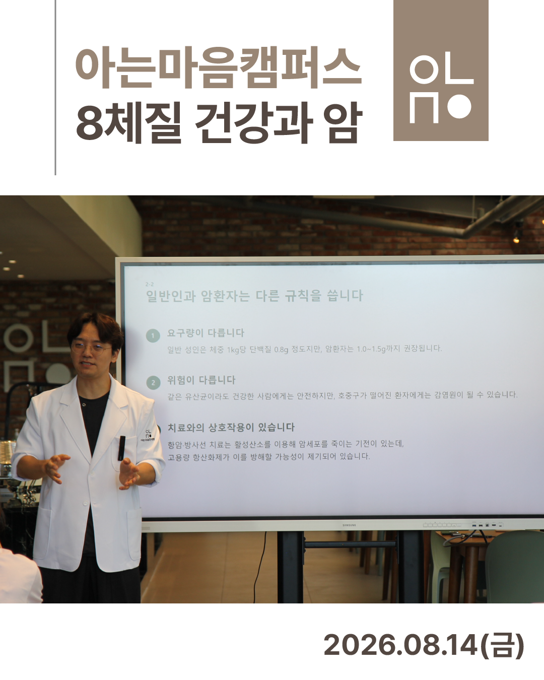 병원소식 이미지 1
