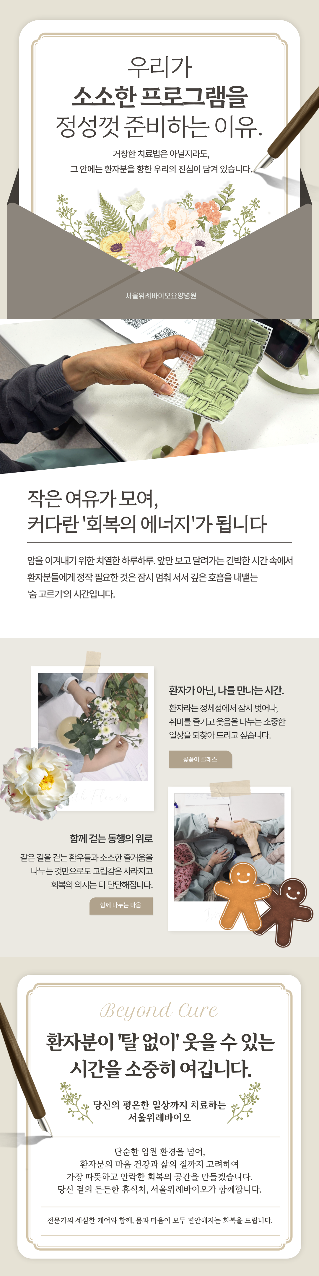 병원소식 이미지 1