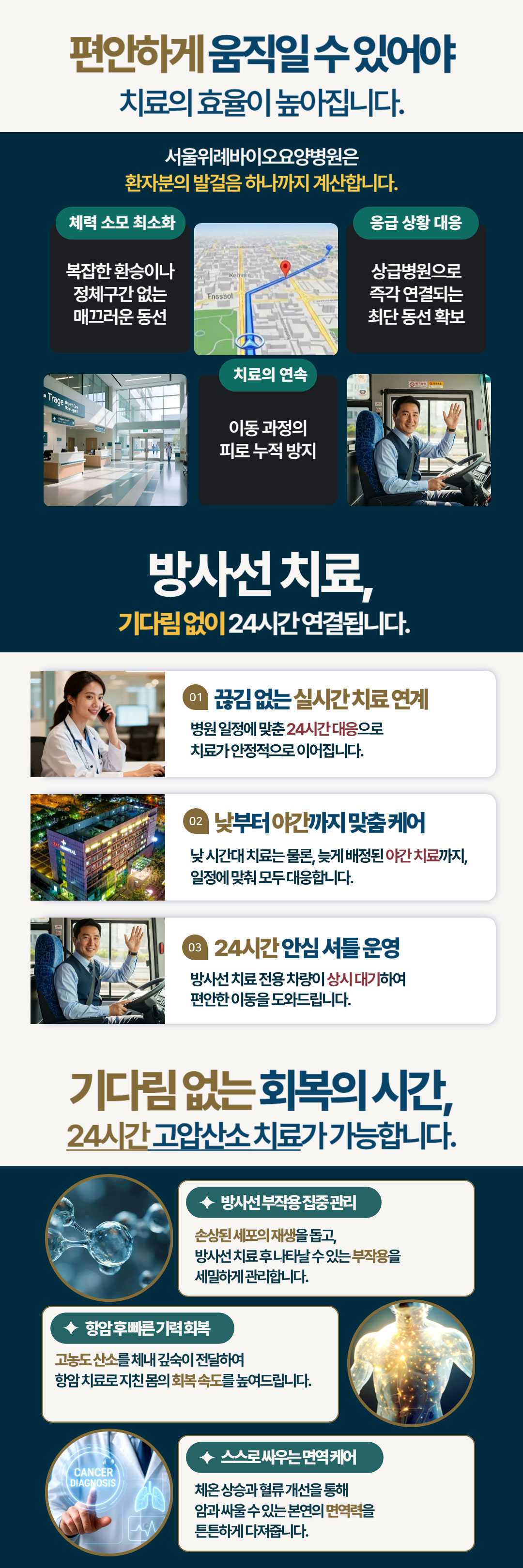 병원소식 이미지 1