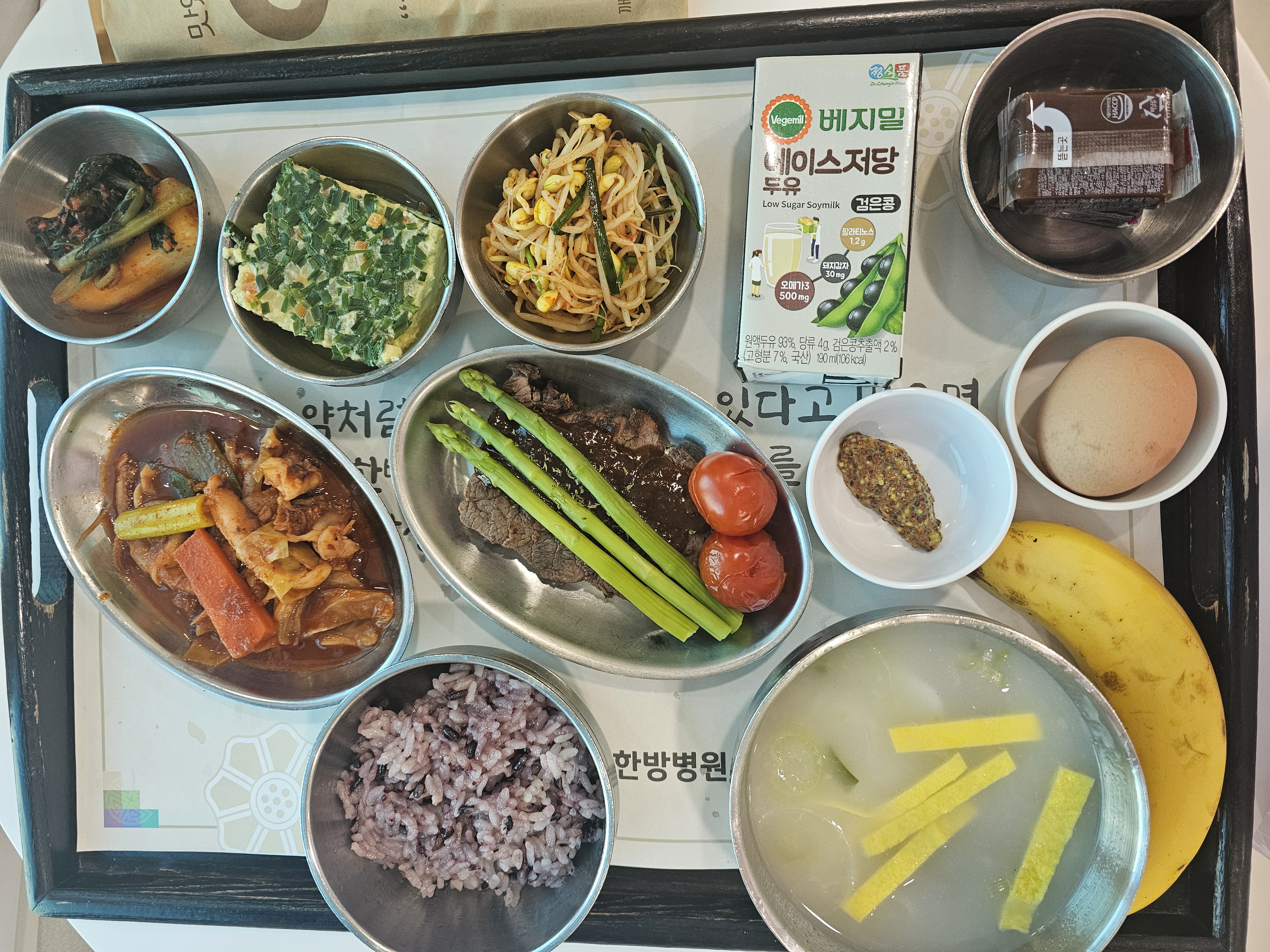 입원후기 이미지 4