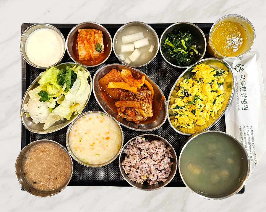 리움한방병원 종로 소식 이미지 1