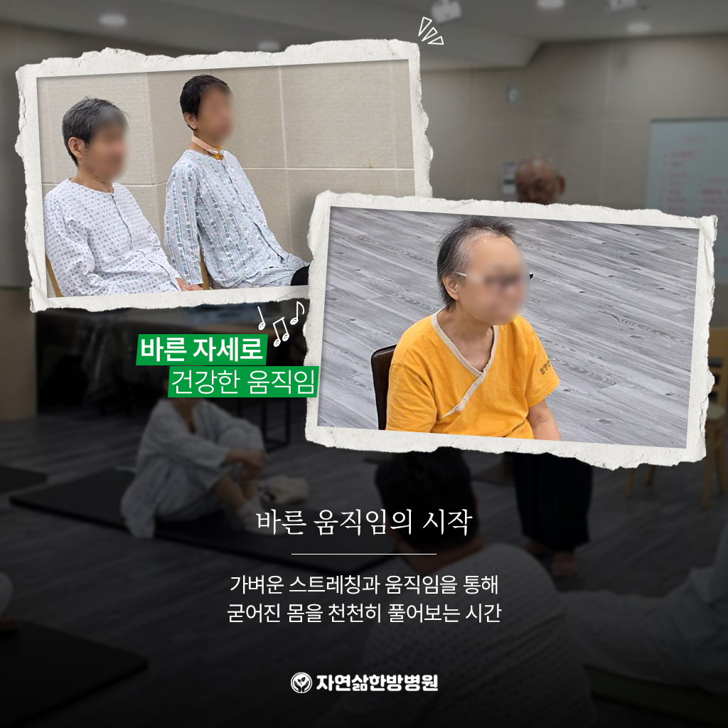 병원소식 이미지 2