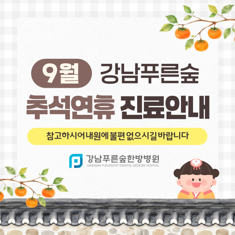 병원소식 이미지 1