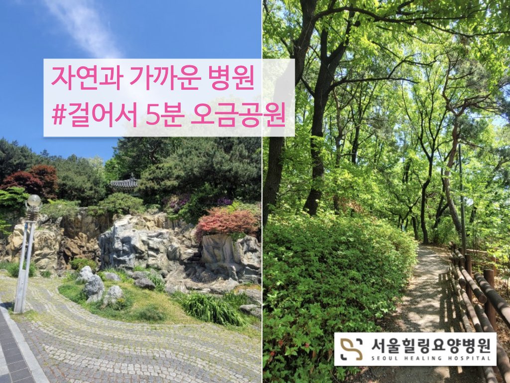 병원소식 이미지 1