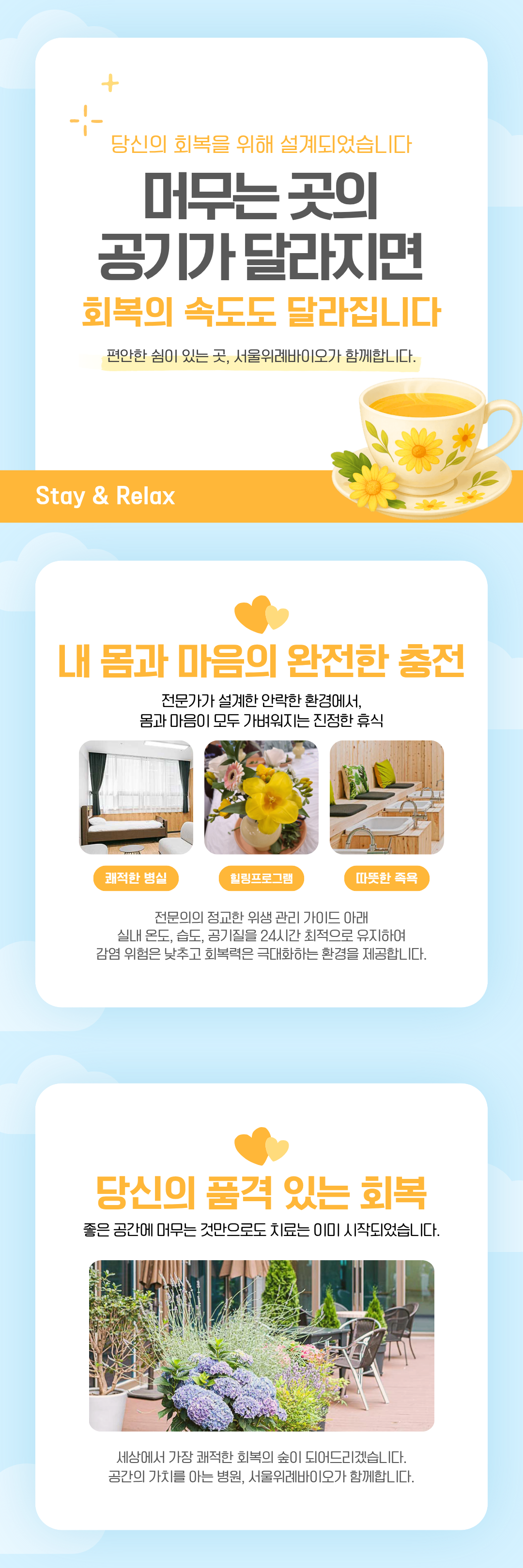 병원소식 이미지 1