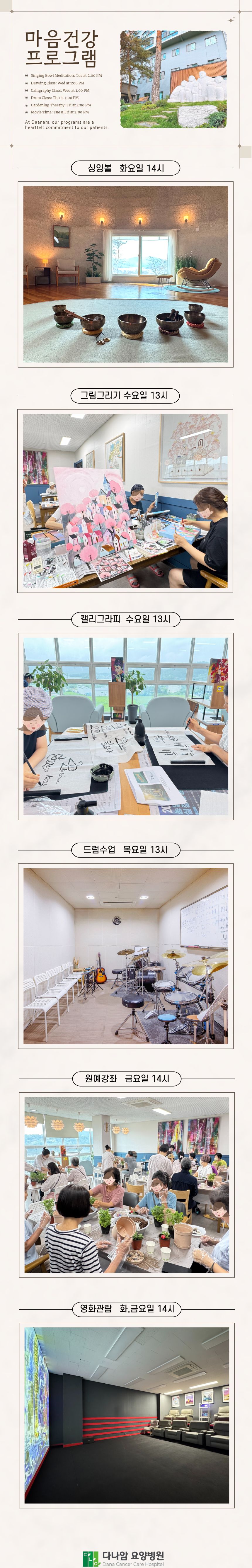 병원소식 이미지 1