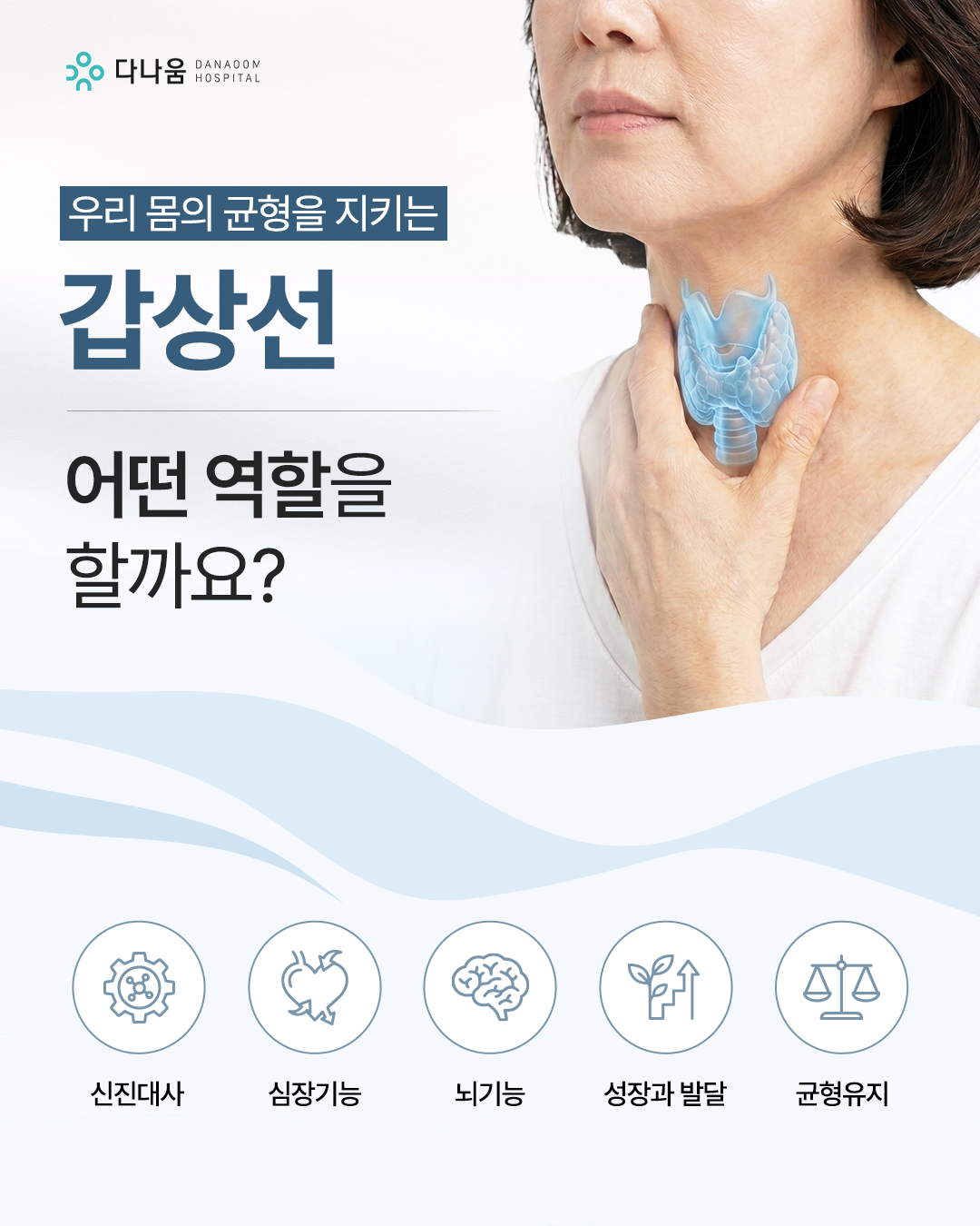 병원소식 이미지 1