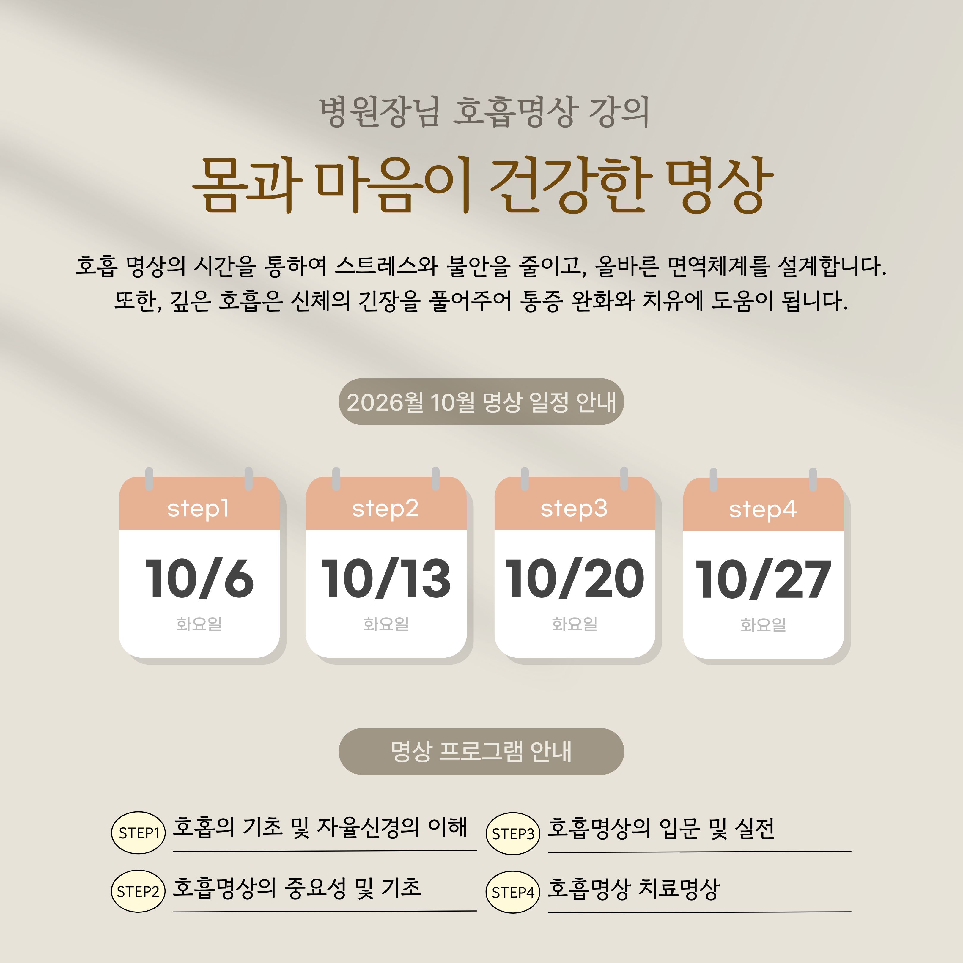 병원소식 이미지 1