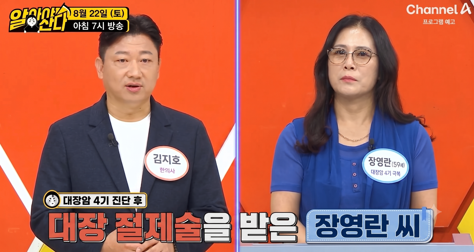 병원소식 이미지 1