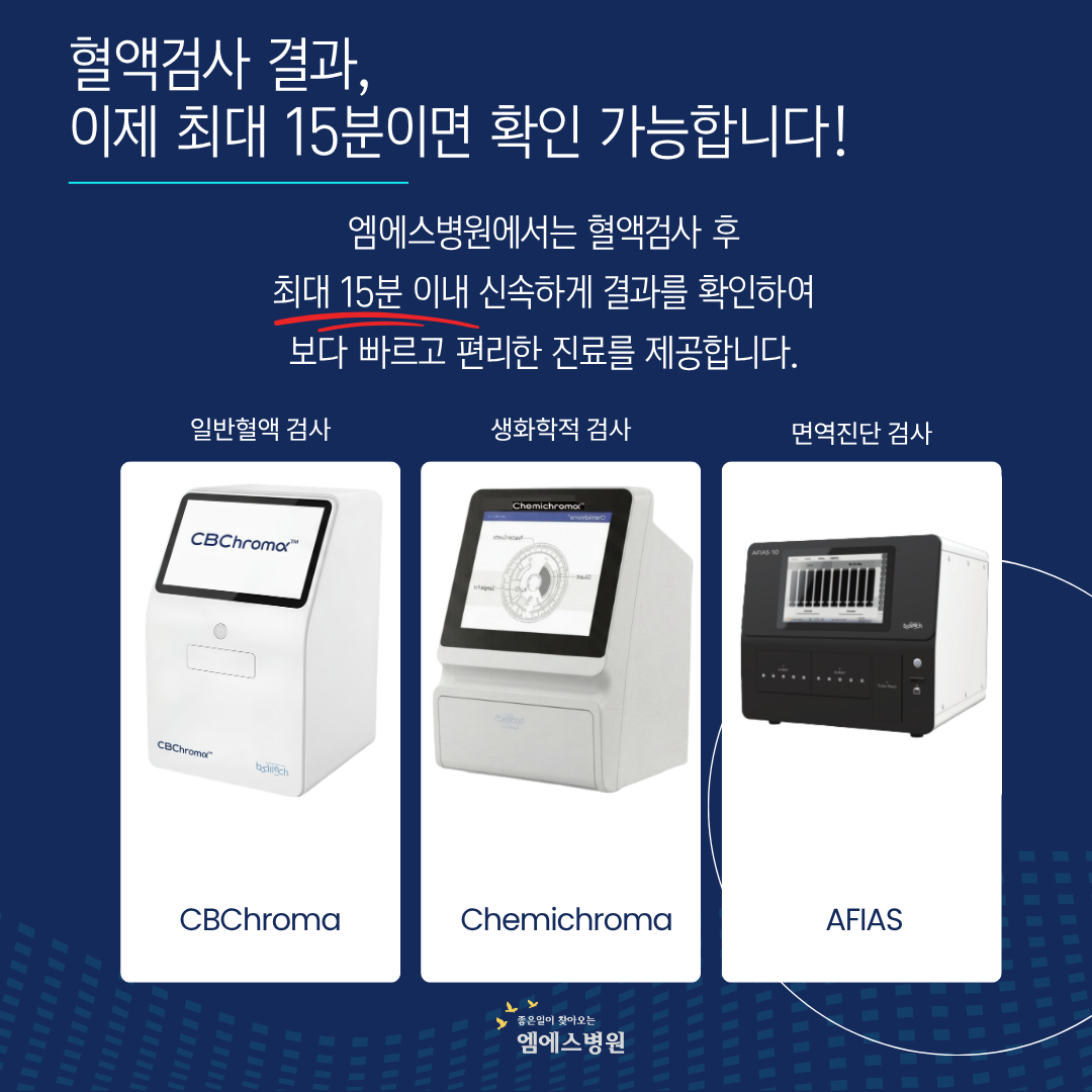 병원소식 이미지 1