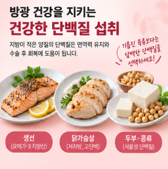 병원소식 이미지 2
