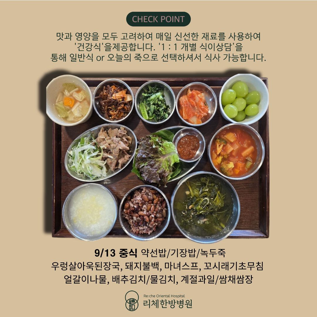 병원소식 이미지 2