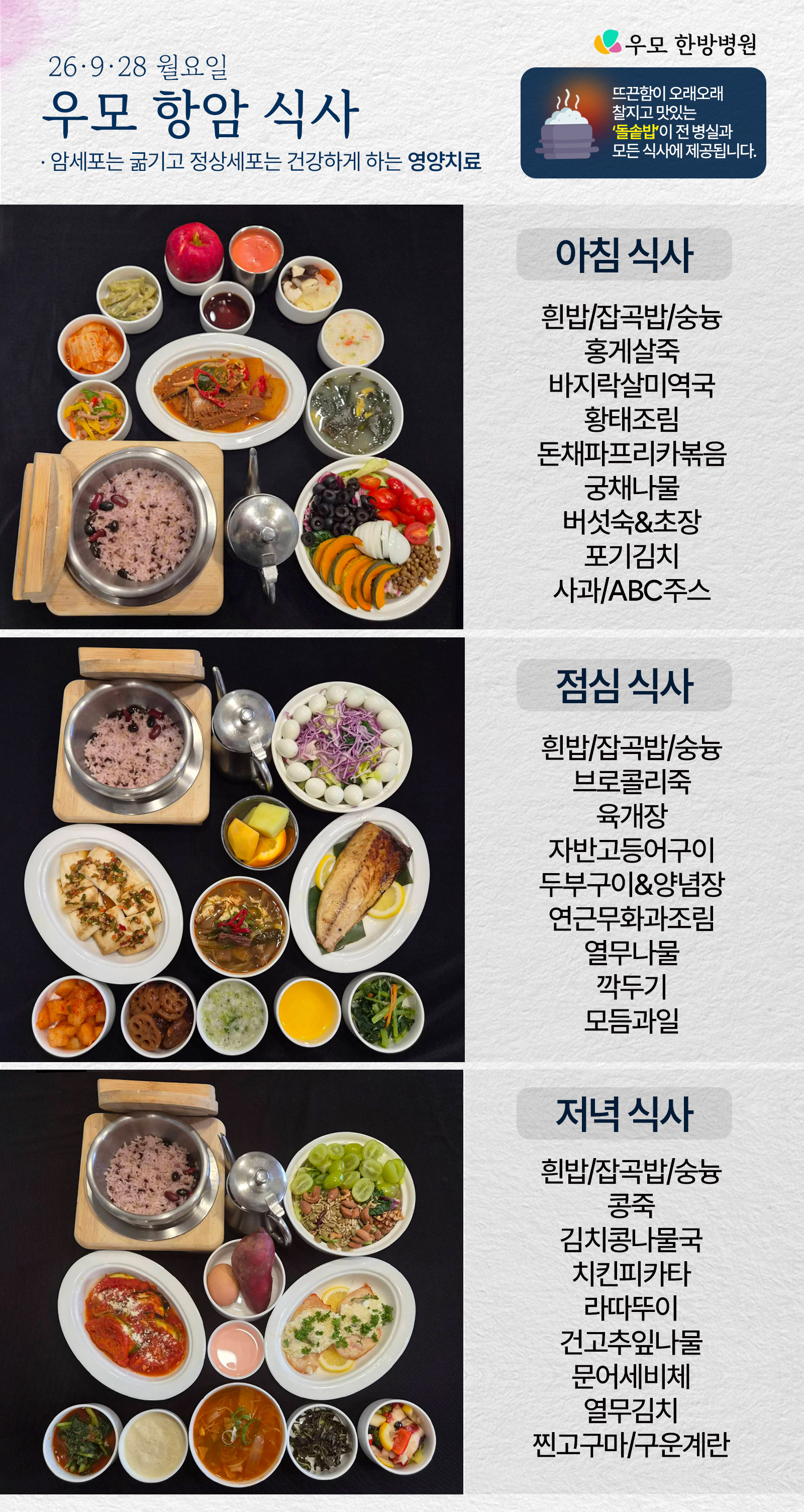 병원소식 이미지 1