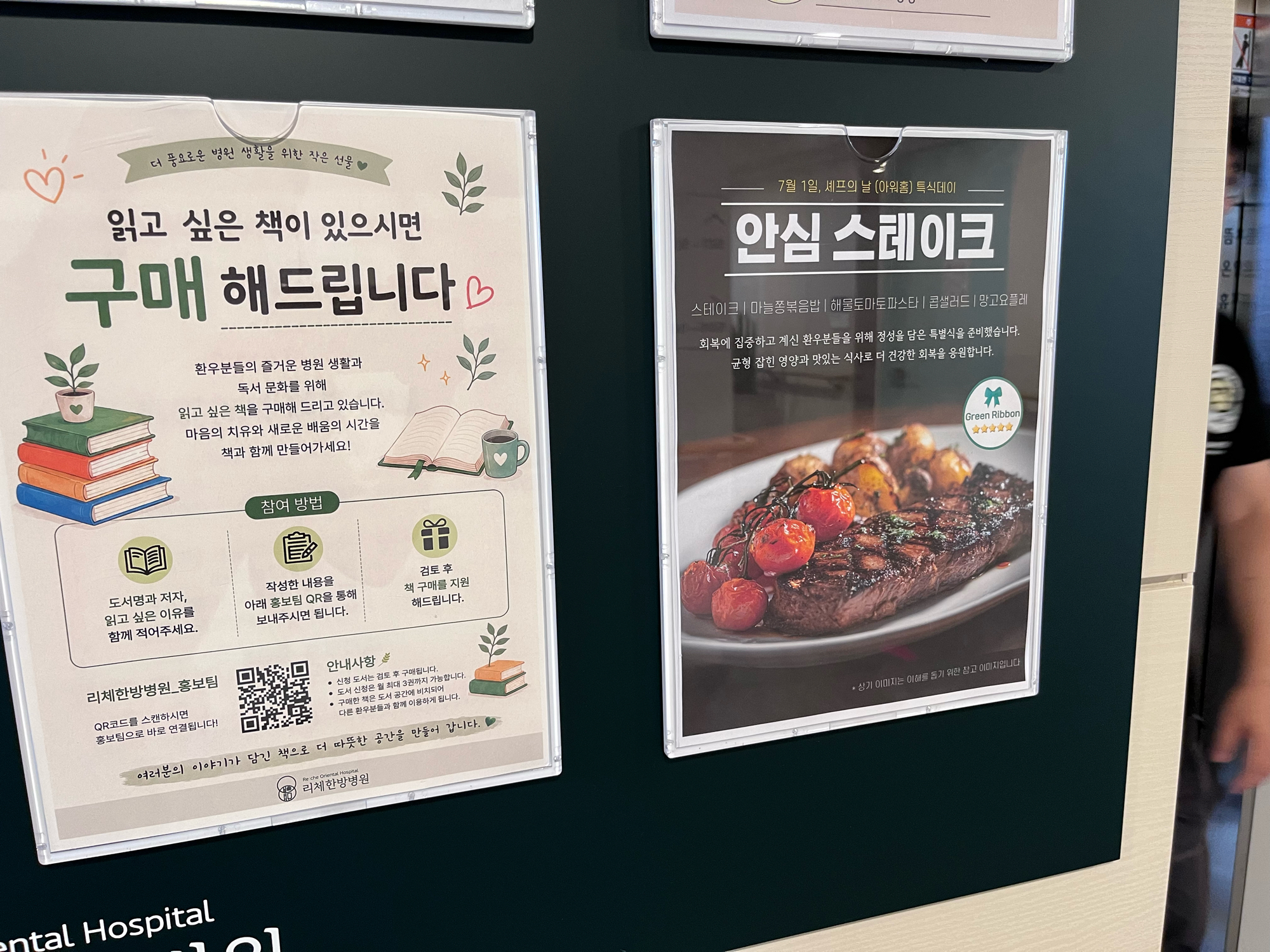 입원후기 이미지 1