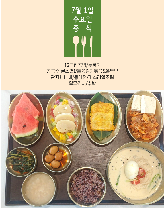병원소식 이미지 1