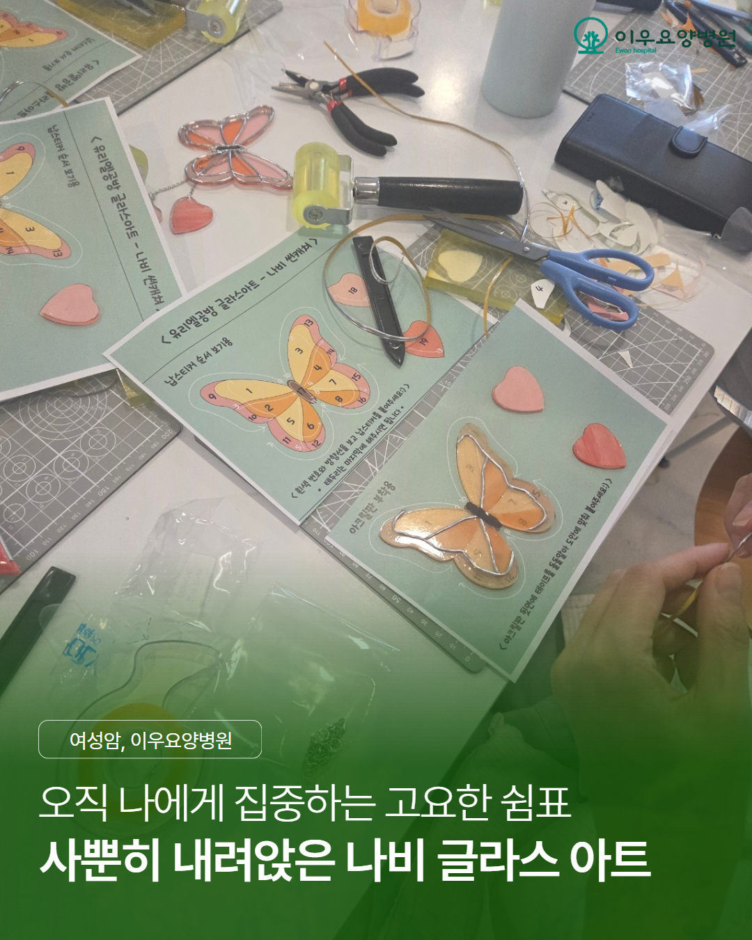 병원소식 이미지 1