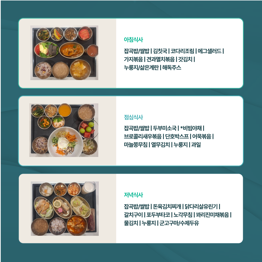 병원소식 이미지 2
