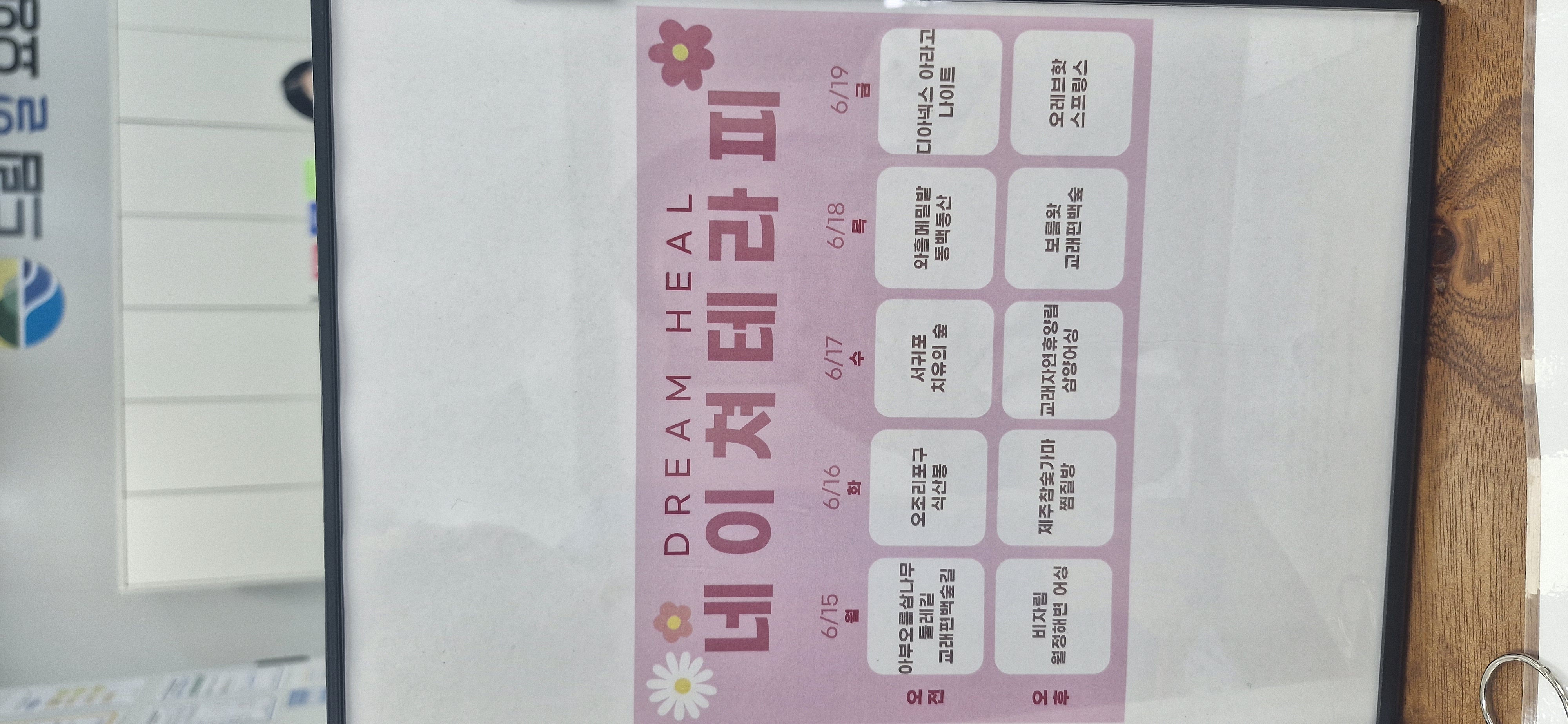 입원후기 이미지 1
