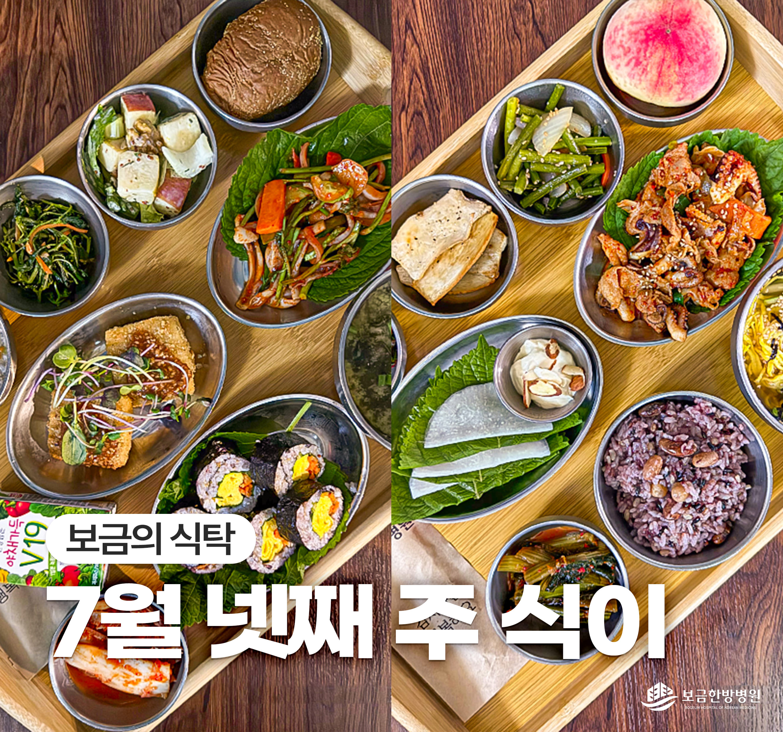 병원소식 이미지 1